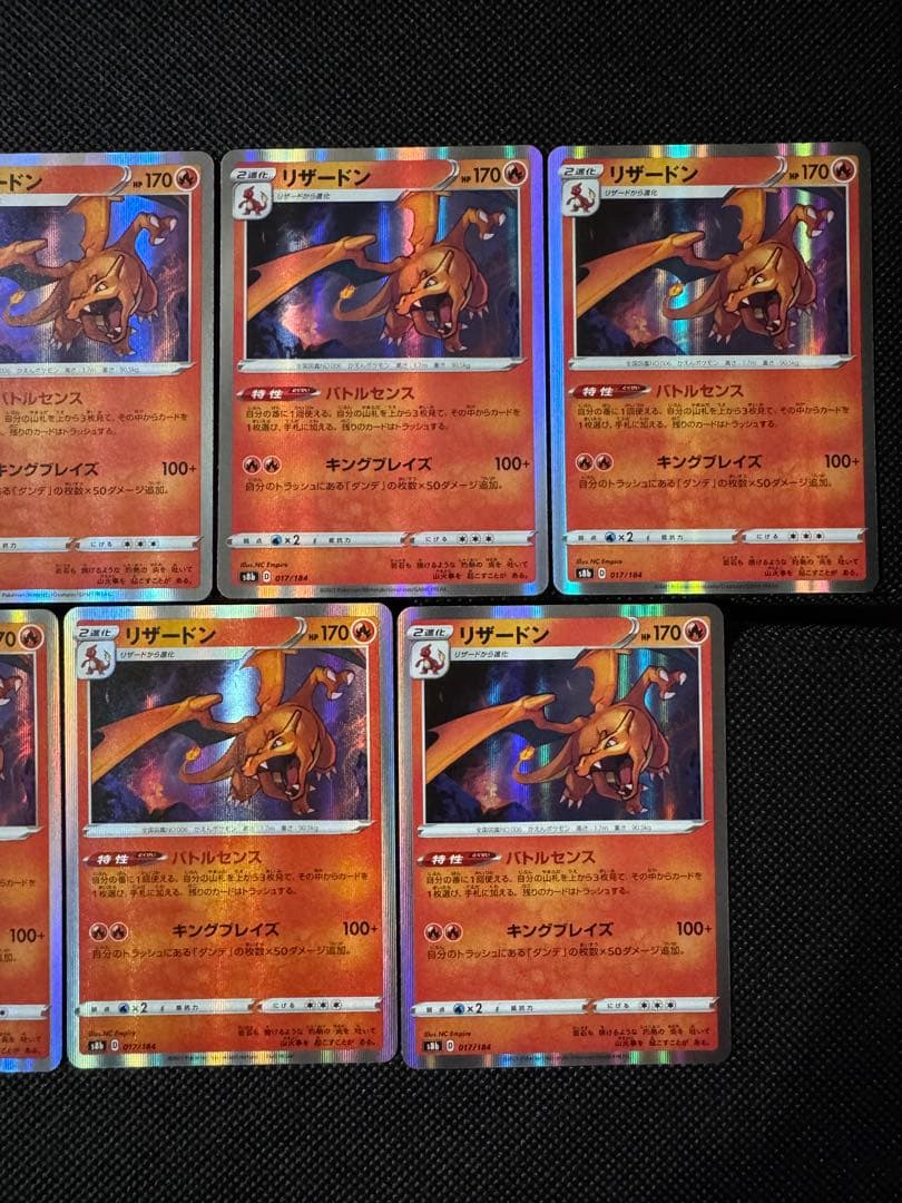 ポケモンカード ピカチュウ リザードン まとめ売り 23枚 セット