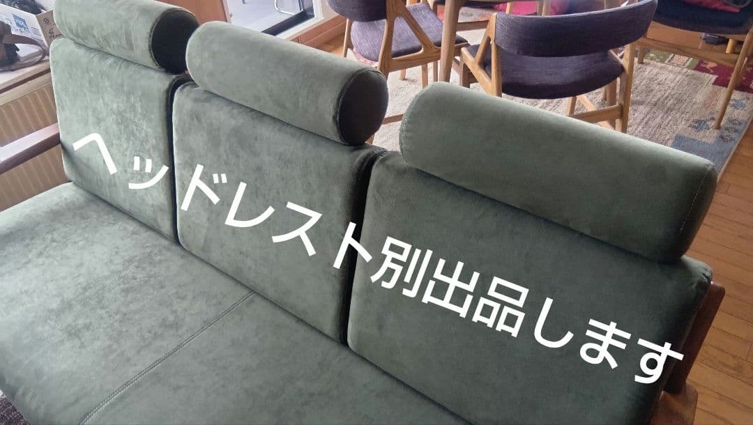 浜本工芸 リビングチェア 3人掛け
