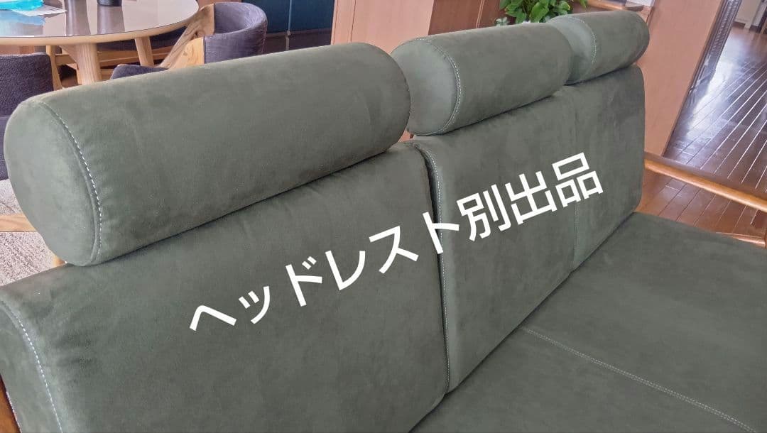 浜本工芸 リビングチェア 3人掛け