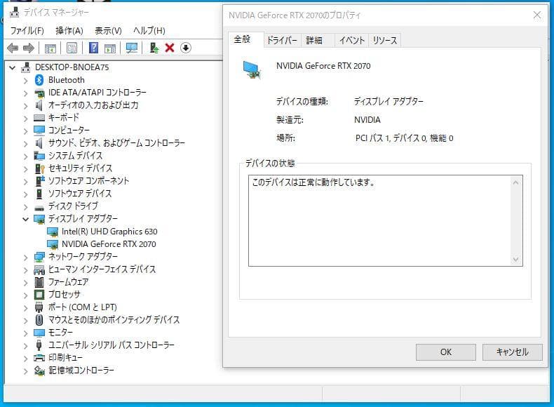 [ジャンク] 未分解 ASUS ROG STRIX RTX2070 8GB