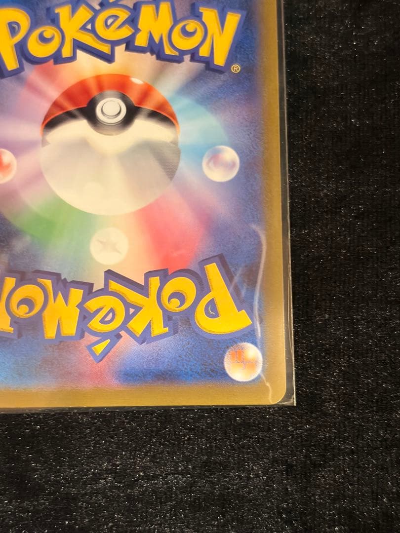 ゲンガー　マスターボールミラー　美品