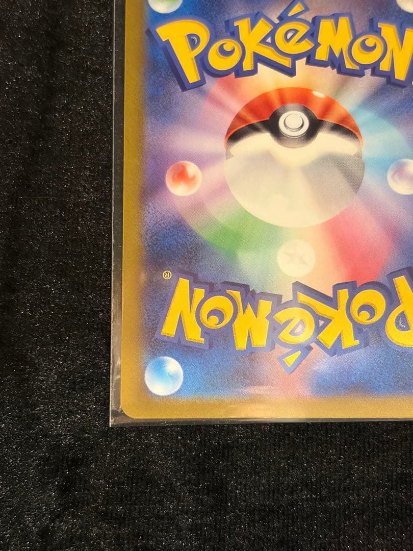 ゲンガー　マスターボールミラー　美品