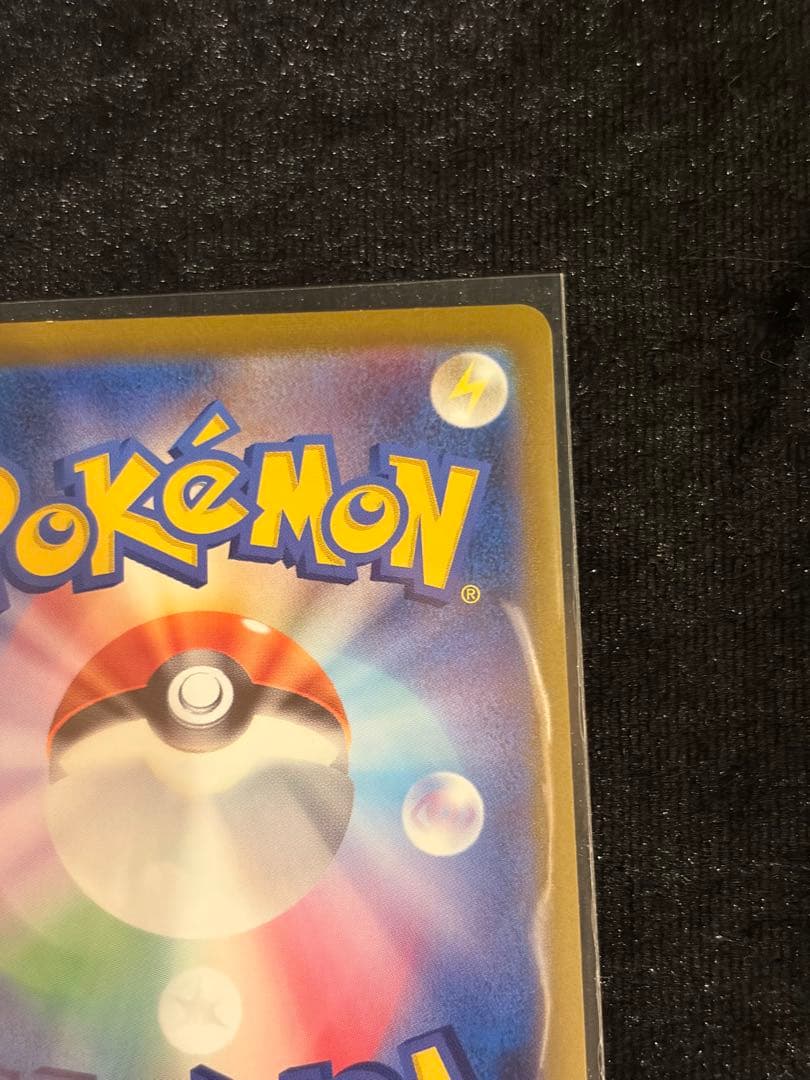 ゲンガー　マスターボールミラー　美品