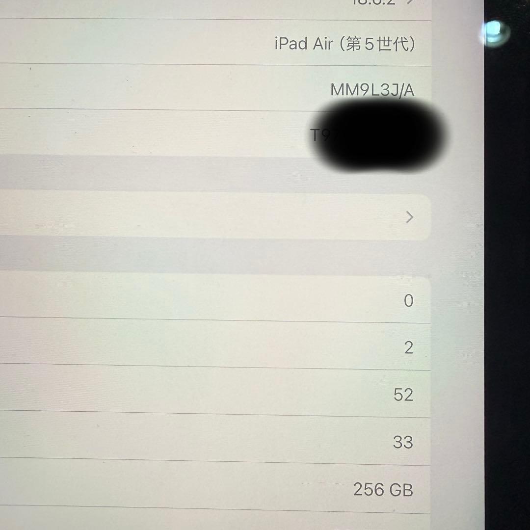 IPad Air 第5世代 256G WiFi smart keyboard付き