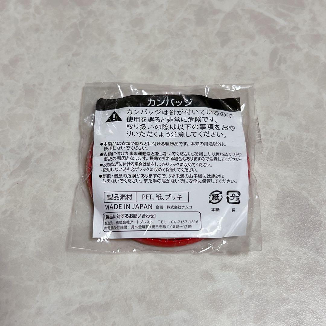 銀魂ハロウィーン ゴリフェス！2016 土方十四郎 ナムコ 缶バッジ