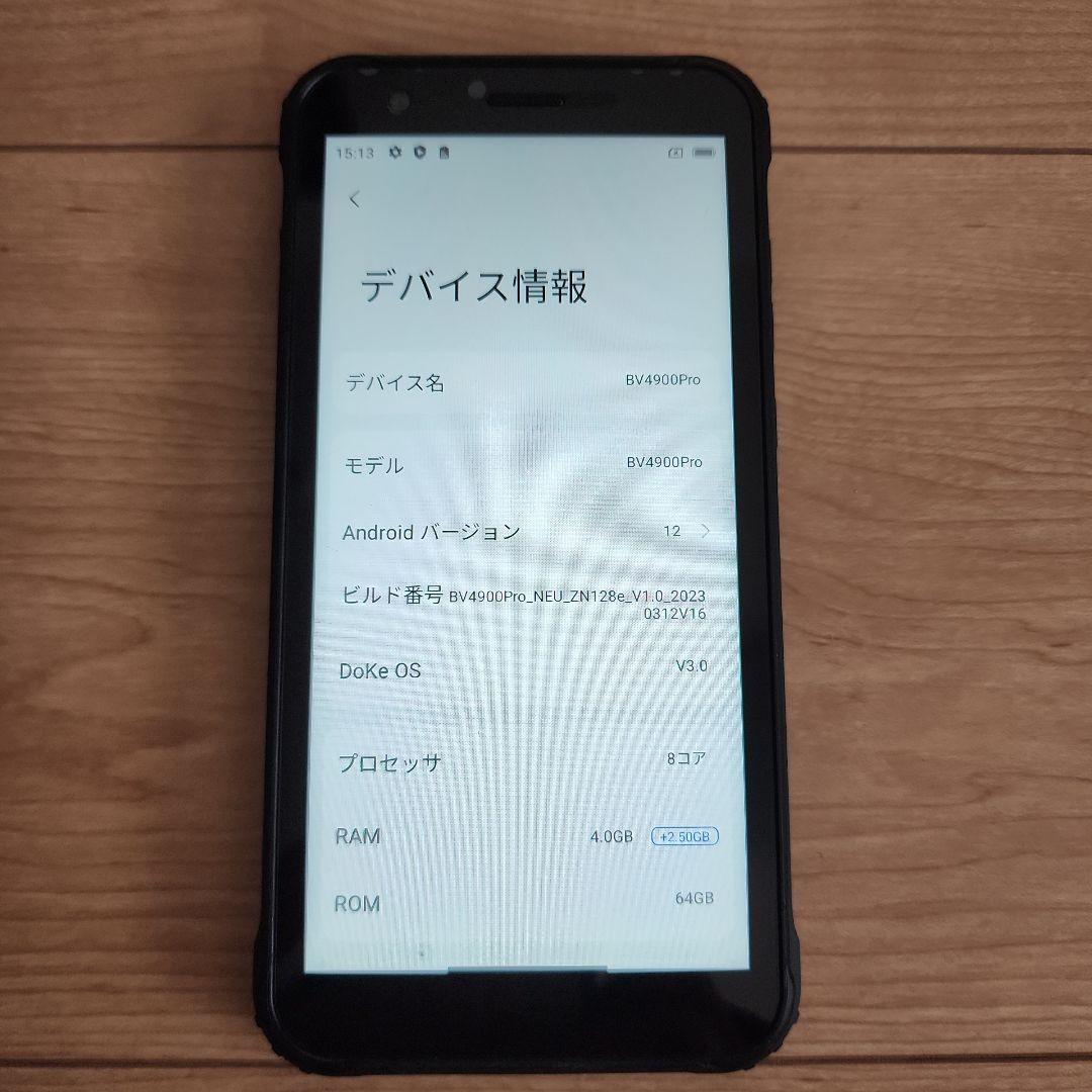 スマートフォン本体 Blackview BV4900Pro