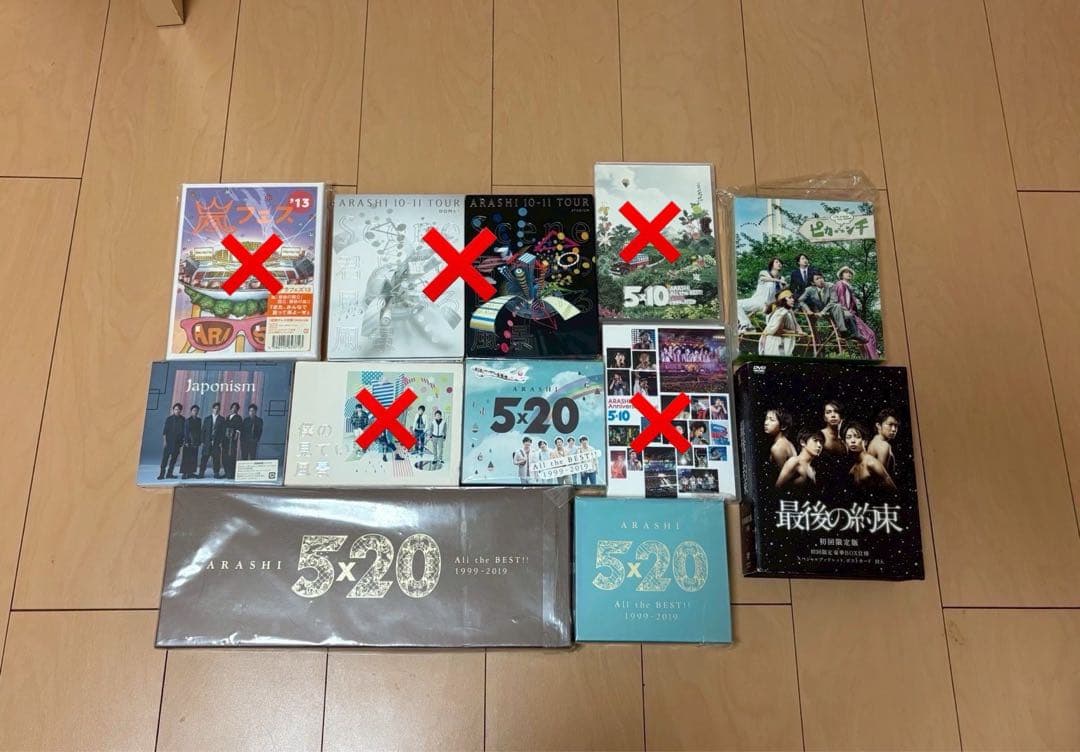 嵐 コンサート ライブ DVD ブルーレイ グッズ