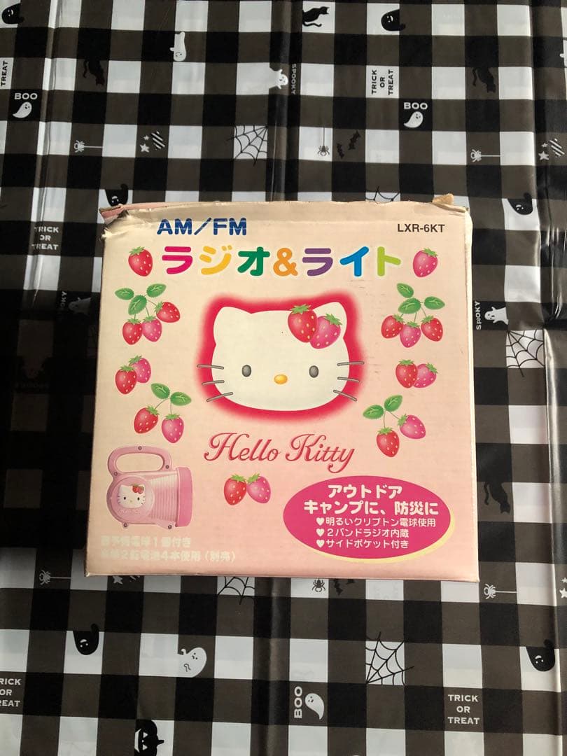 ハローキティ　AM/FM ラジオ&ライト