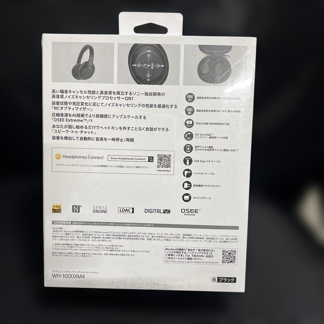 新品SONY ワイヤレスノイズキャンセリングヘッドセット WH-1000XM4