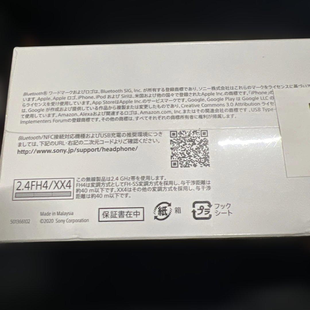 新品SONY ワイヤレスノイズキャンセリングヘッドセット WH-1000XM4