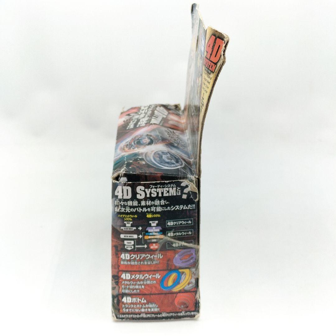 未使用 メタルファイトベイブレード BB108 エルドラゴデストロイF:S