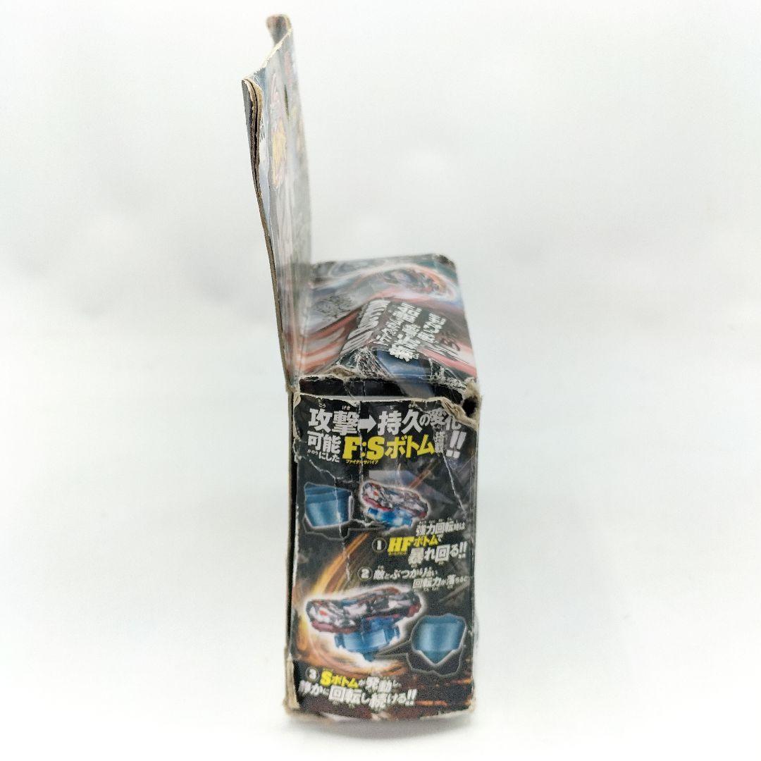 未使用 メタルファイトベイブレード BB108 エルドラゴデストロイF:S