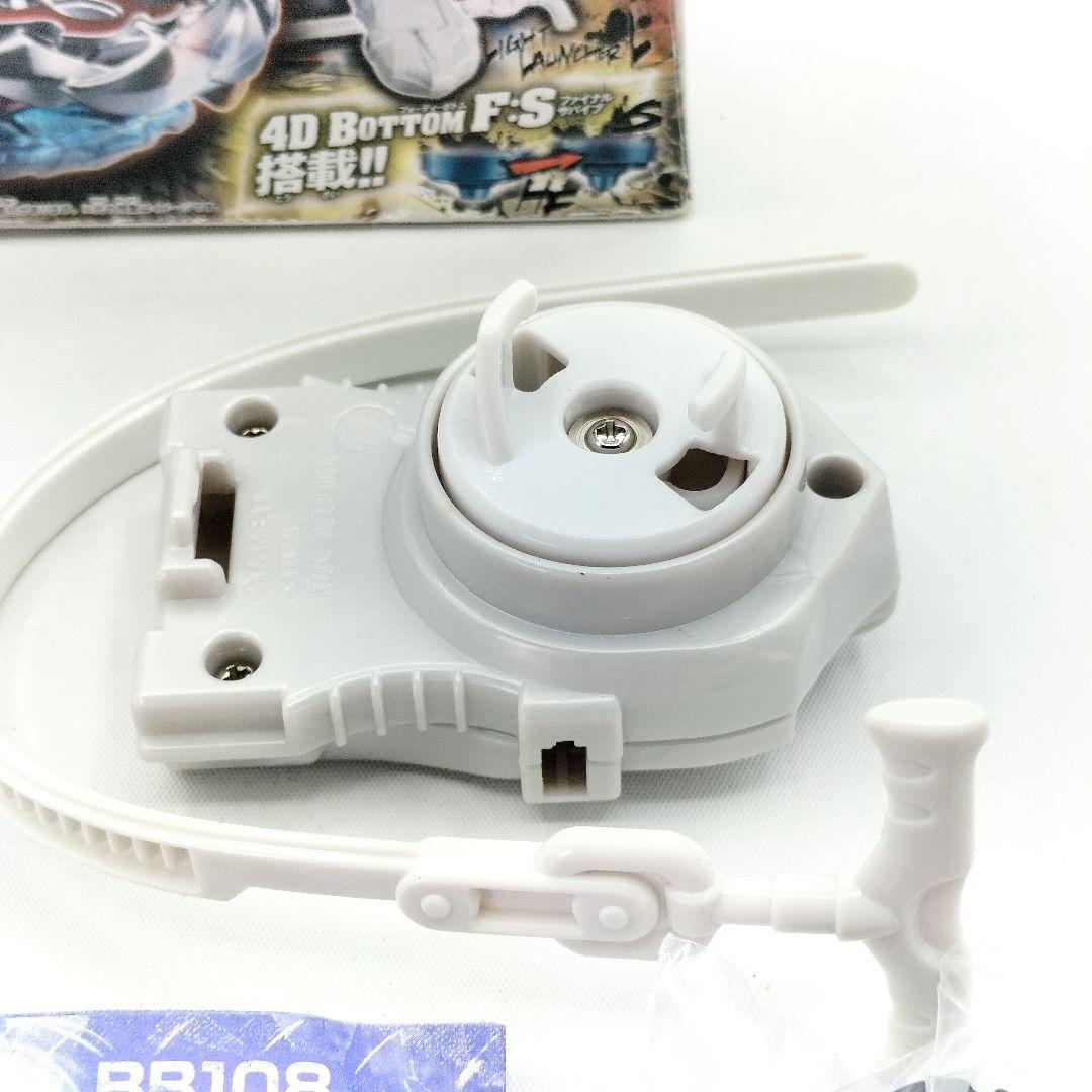 未使用 メタルファイトベイブレード BB108 エルドラゴデストロイF:S