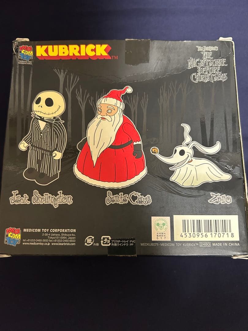 ナイトメア・ビフォア・クリスマス スカルフェイスコレクション　ジャック　サリー