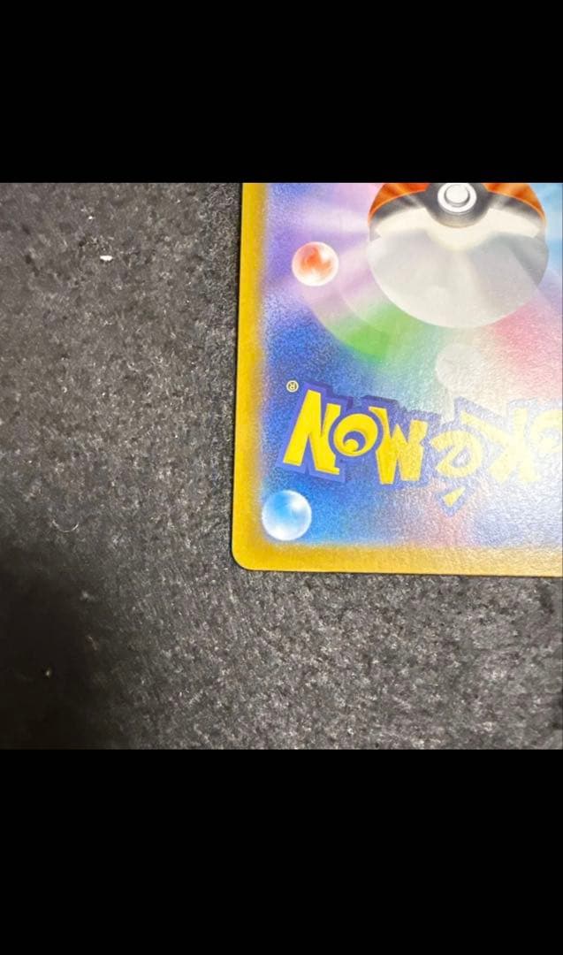 ポケモンカード ニンフィアex SAR テラスタルフェスex 212/187