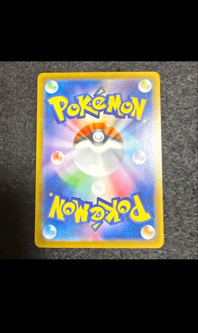 ポケモンカード ニンフィアex SAR テラスタルフェスex 212/187
