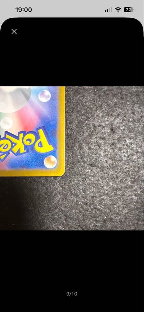 ポケモンカード ニンフィアex SAR テラスタルフェスex 212/187