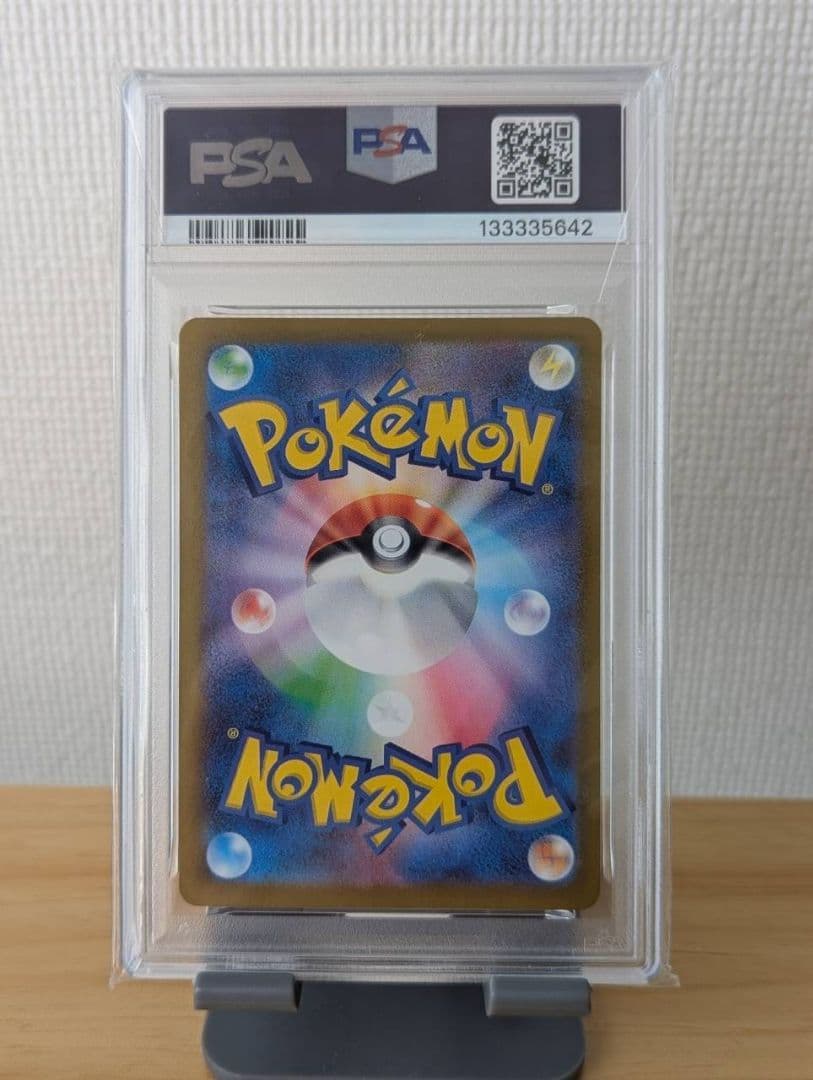 Sv8a JP シャワーズex PSA 10