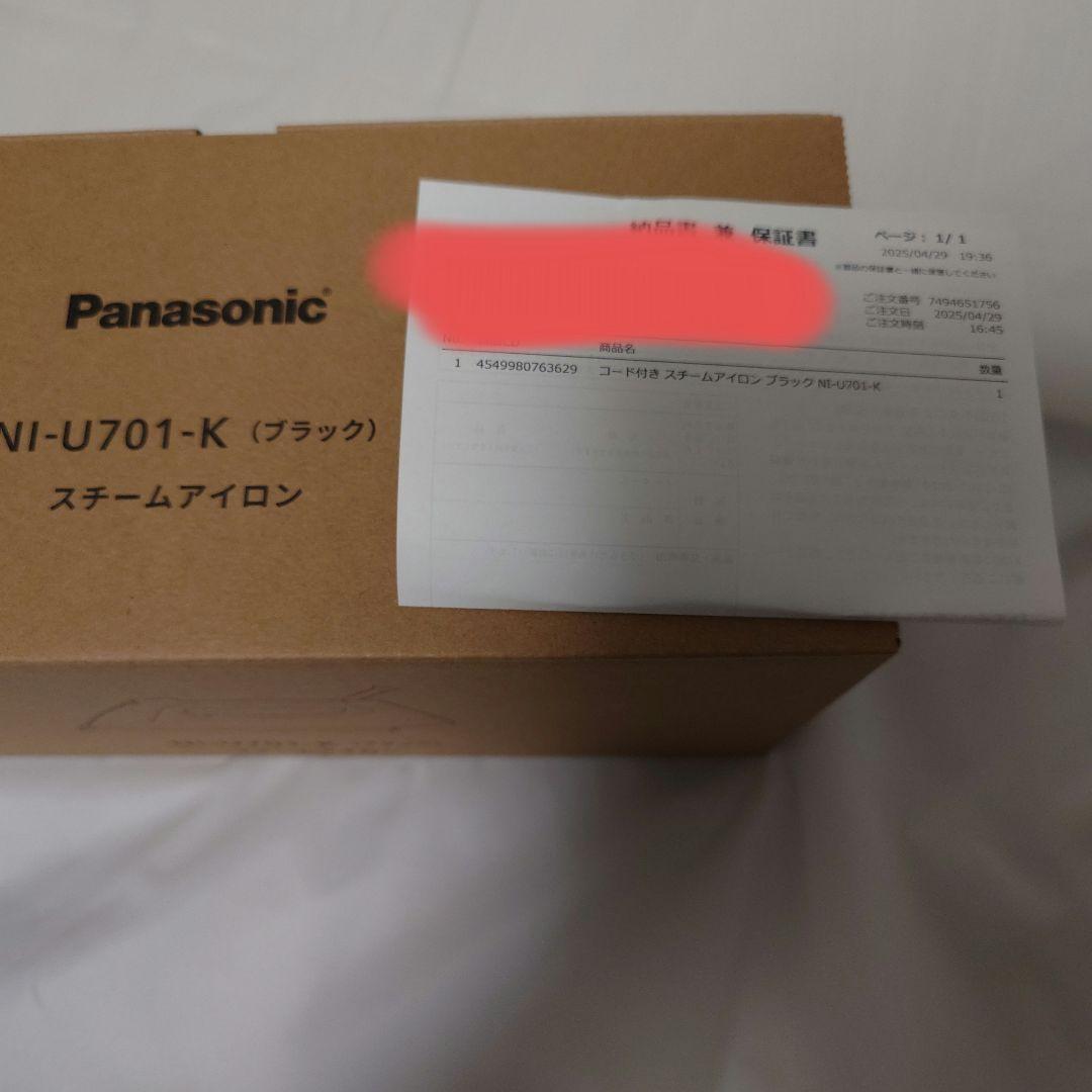 パナソニック スチームアイロン コード付き ブラック NI-U701-K