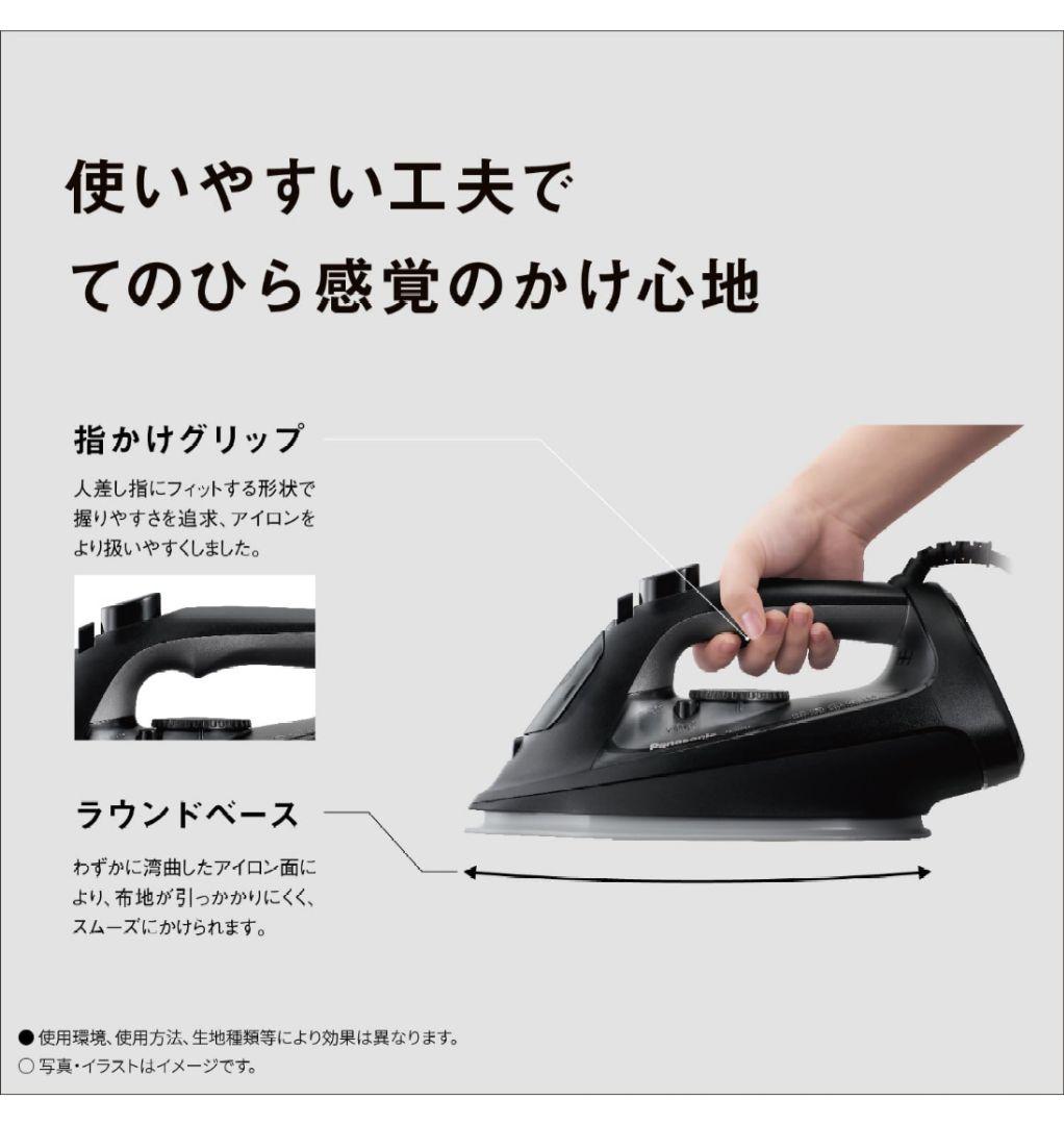 パナソニック スチームアイロン コード付き ブラック NI-U701-K