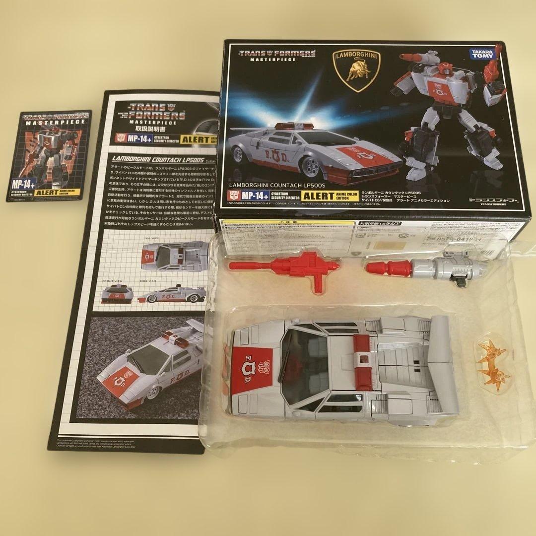 【2点セット】プロール　アラート　トランスフォーマー マスターピース＋