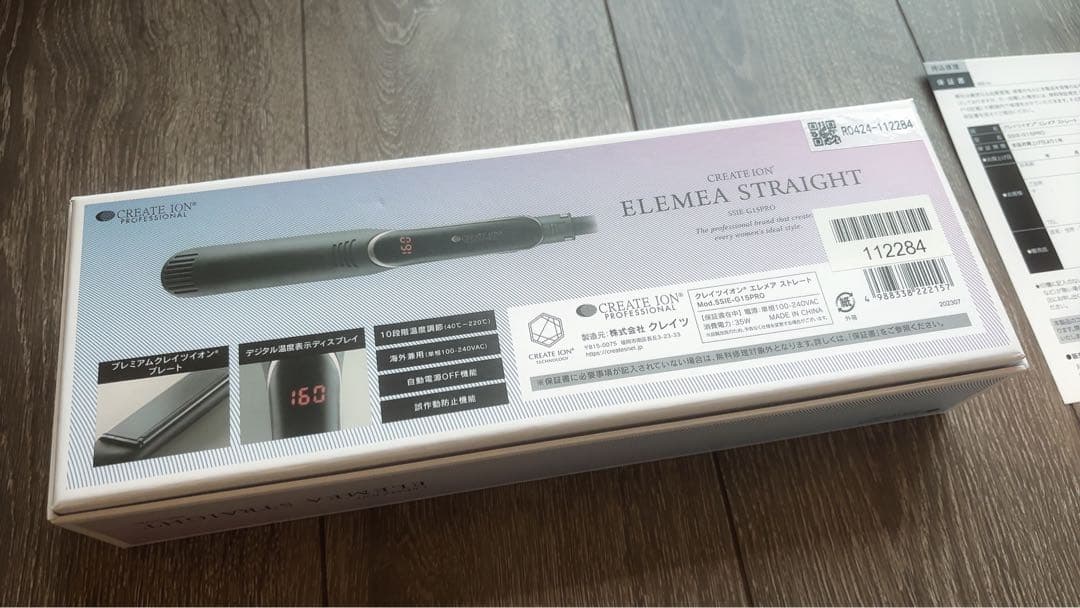 CREATION ELEMEA STRAIGHT ヘアアイロン