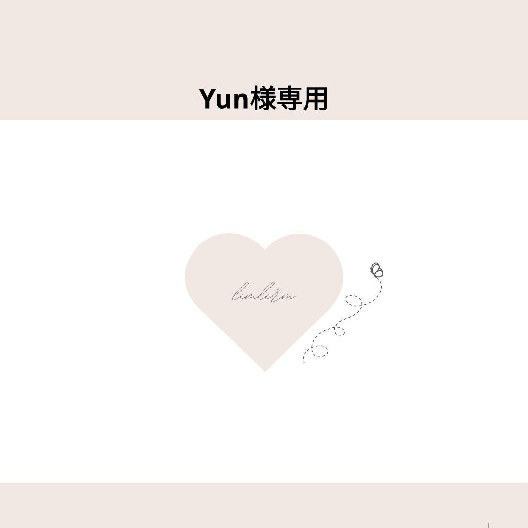 手提げ・レッスンバッグ・入園グッズ Yun