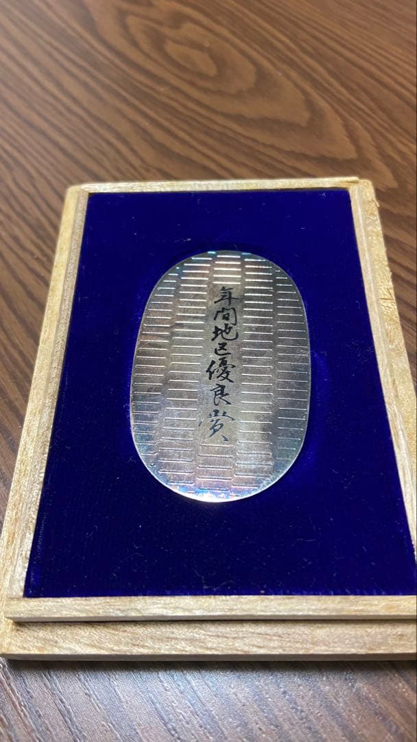 純銀小判
