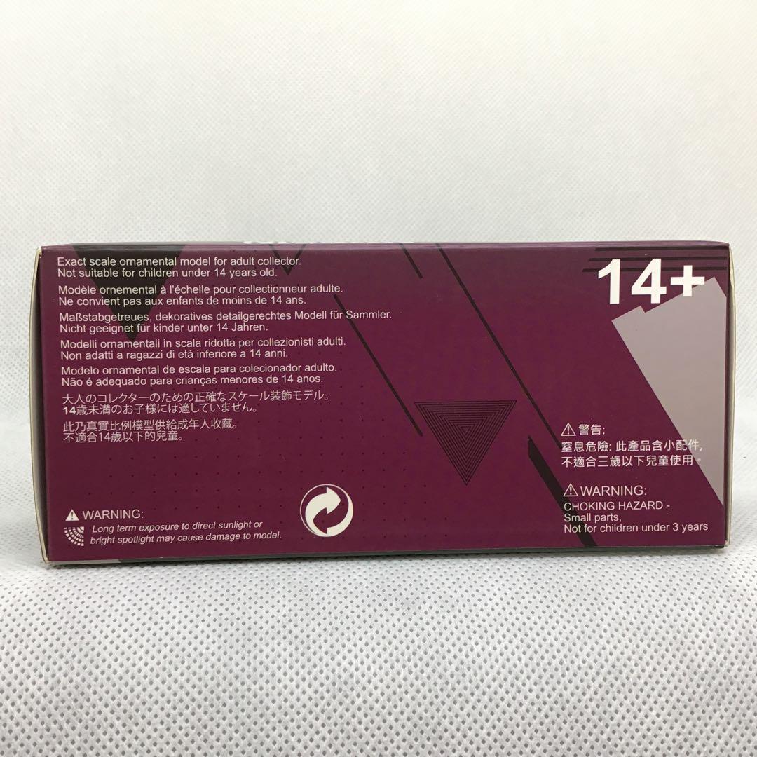 ミニカー BMC 1/64 Nissan 180SX PRS13 Green