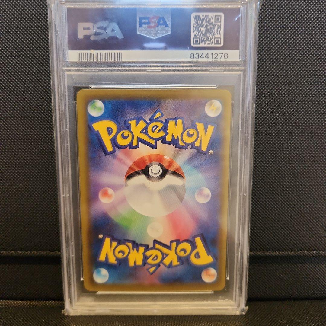 ブラッキーV SR psa10 イーブイヒーローズ