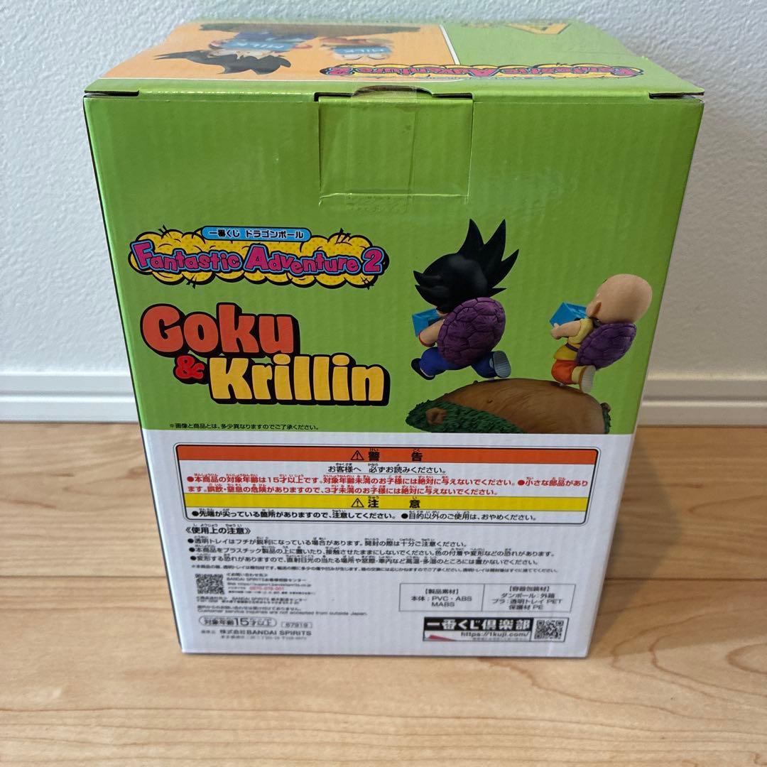 一番くじ ドラゴンボール アドベンチャA賞 孫悟空＆クリリン フィギュア 未開封