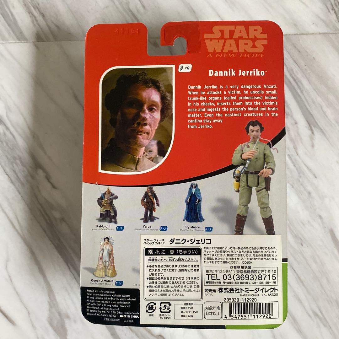 SF・ファンタジー・ホラー Star Wars Dannik Jerriko