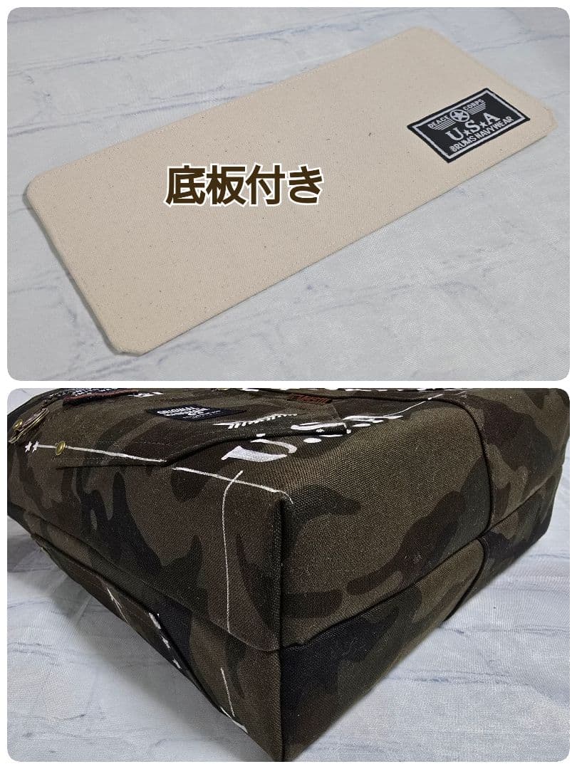 デニムリメイクトートバッグ 底板 ストラップ付き 迷彩 ファスナー付き