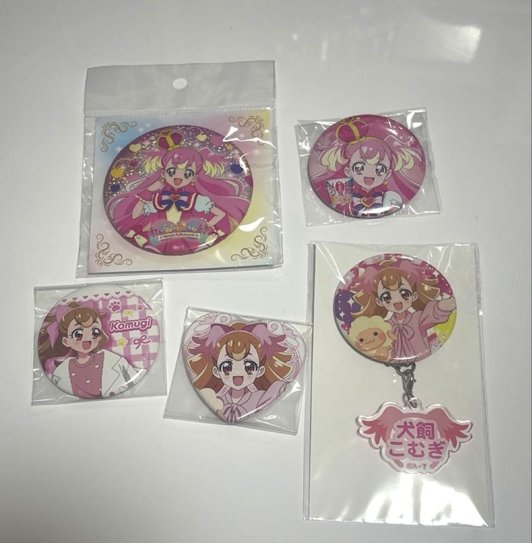 わんだふるぷりきゅあ わんぷり 犬飼こむぎ キュアワンダフル 纏め売り