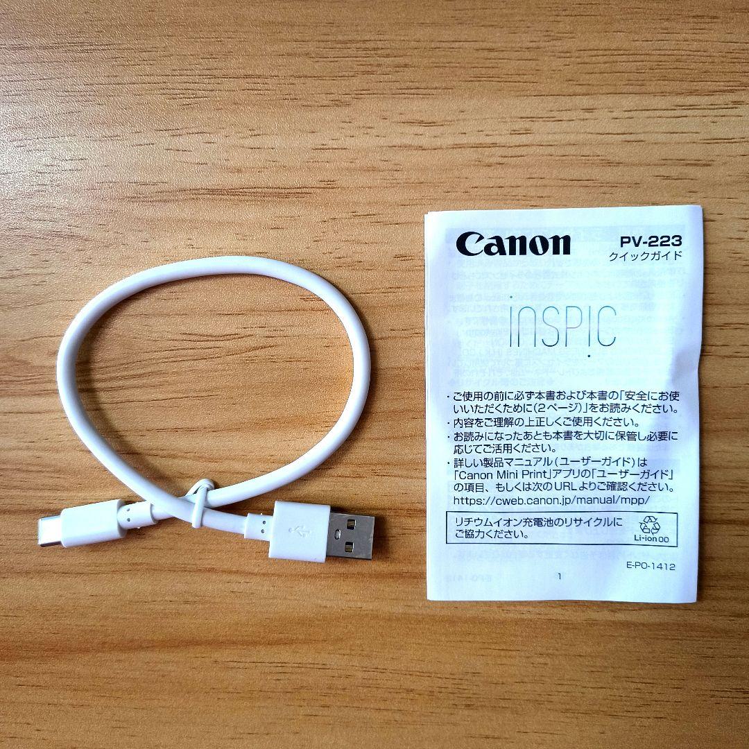 【新品ペーパー20枚付】iNSPiC PV-223 ピンク 2024年購入 美品