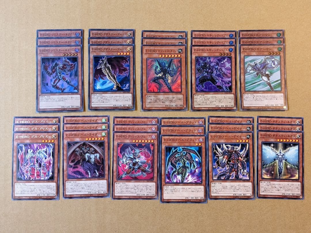 遊戯王 イービルヒーロー パーツ まとめ