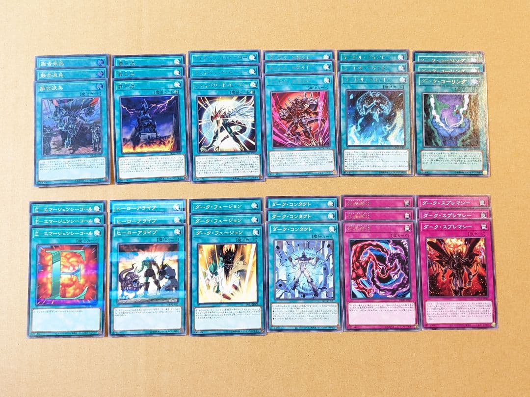 遊戯王 イービルヒーロー パーツ まとめ