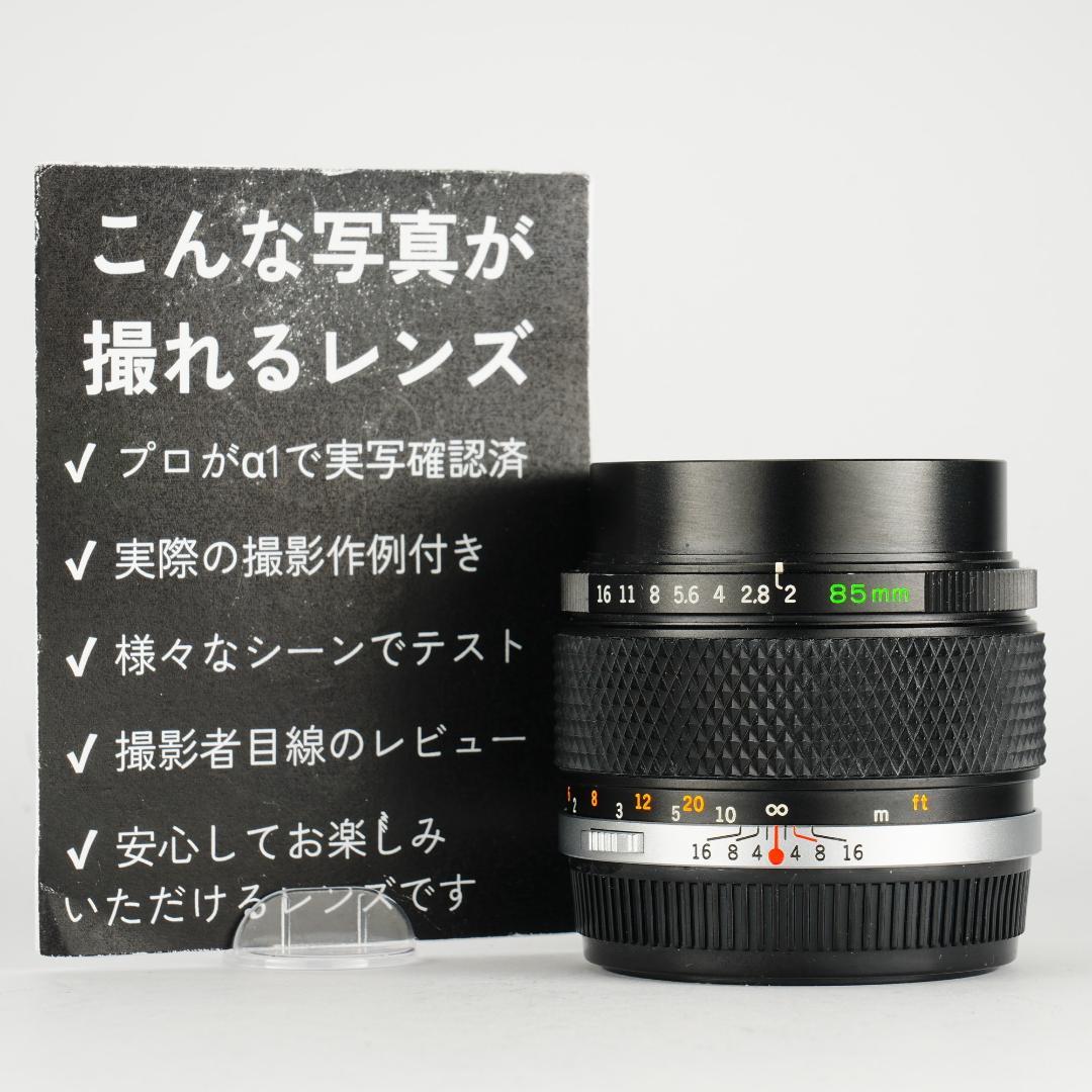 【整備＆テスト済】オリンパス Zuiko auto 28mm F3.5 812