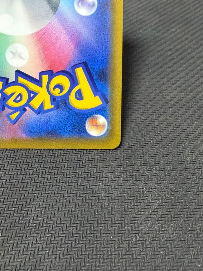 ポケモンカード　スタートデッキ100 ピカチュウ v sr