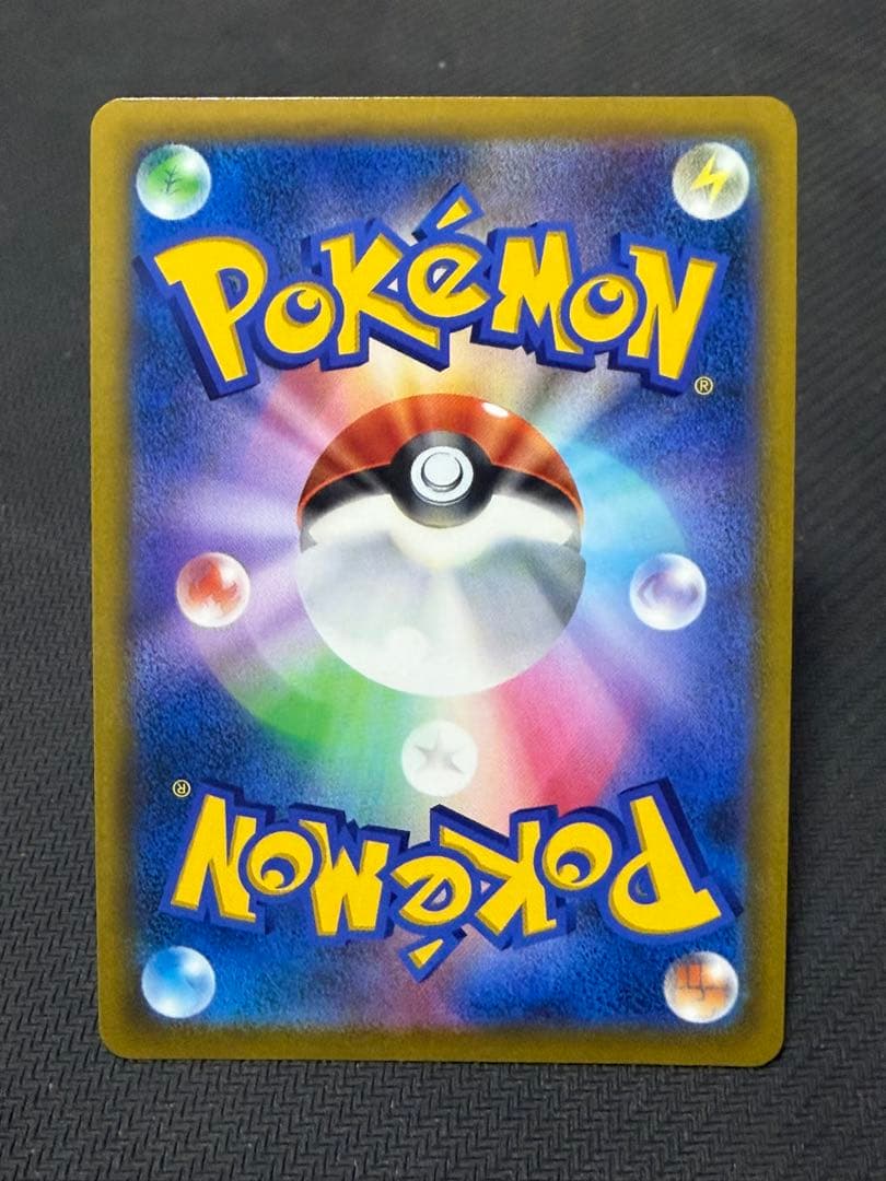 ポケモンカード　スタートデッキ100 ピカチュウ v sr