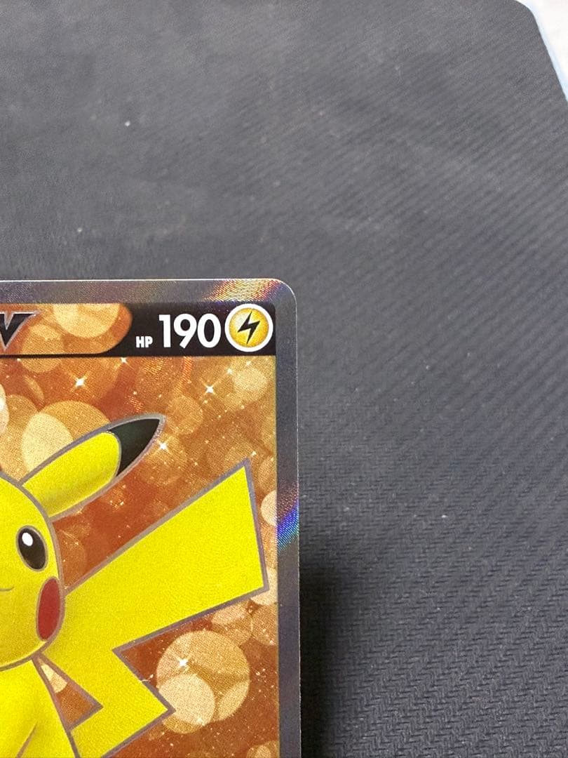 ポケモンカード　スタートデッキ100 ピカチュウ v sr