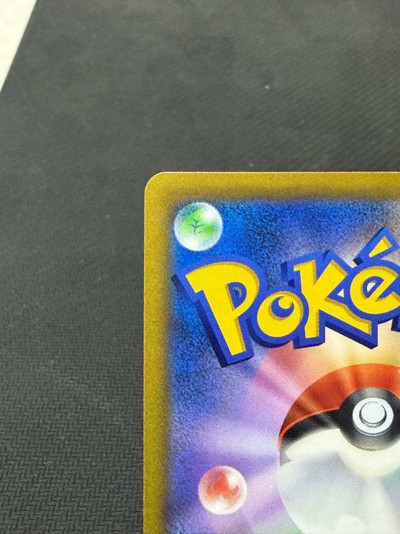 ポケモンカード　スタートデッキ100 ピカチュウ v sr