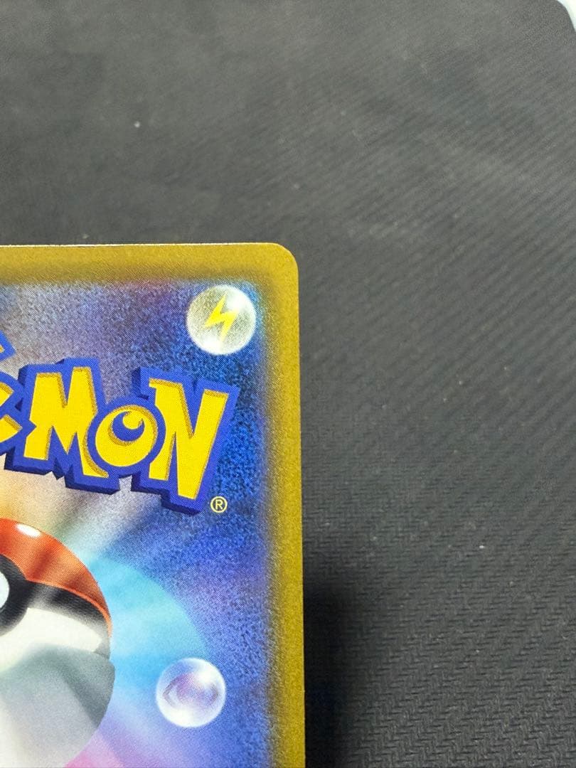 ポケモンカード　スタートデッキ100 ピカチュウ v sr