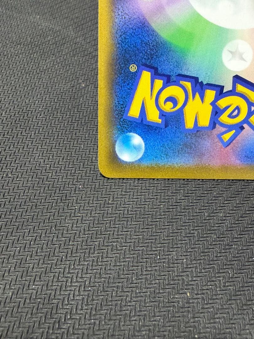 ポケモンカード　スタートデッキ100 ピカチュウ v sr