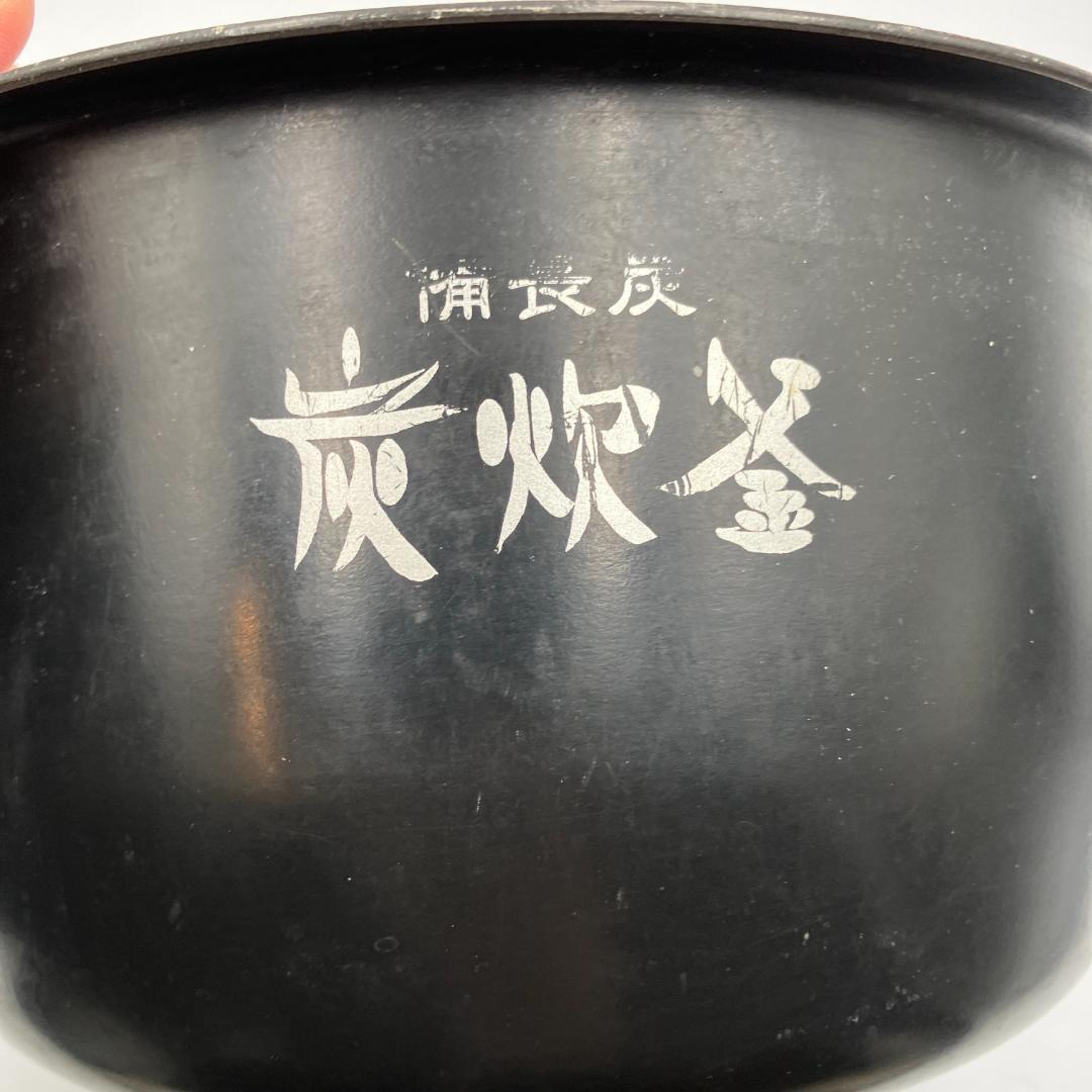 0306-07三菱 炊飯器 NJ-E10AJ-W 2019年製　5.5合
