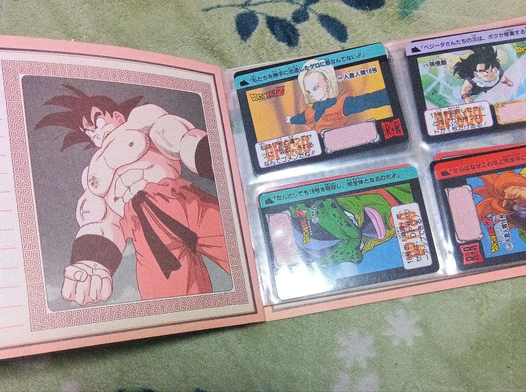 【年代物】ドラゴンボールカードコレクション用アルバム