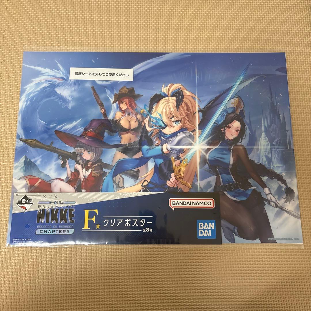 一番くじ 勝利の女神：NIKKE CHAPTER6 B賞　ラストワン賞　セット
