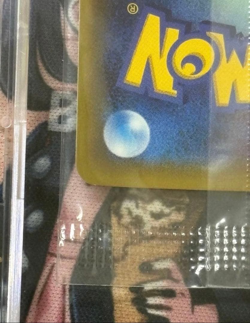 ピカチュウ　いっしょにたべよう　PROMO 未開封　センタリング⭕️