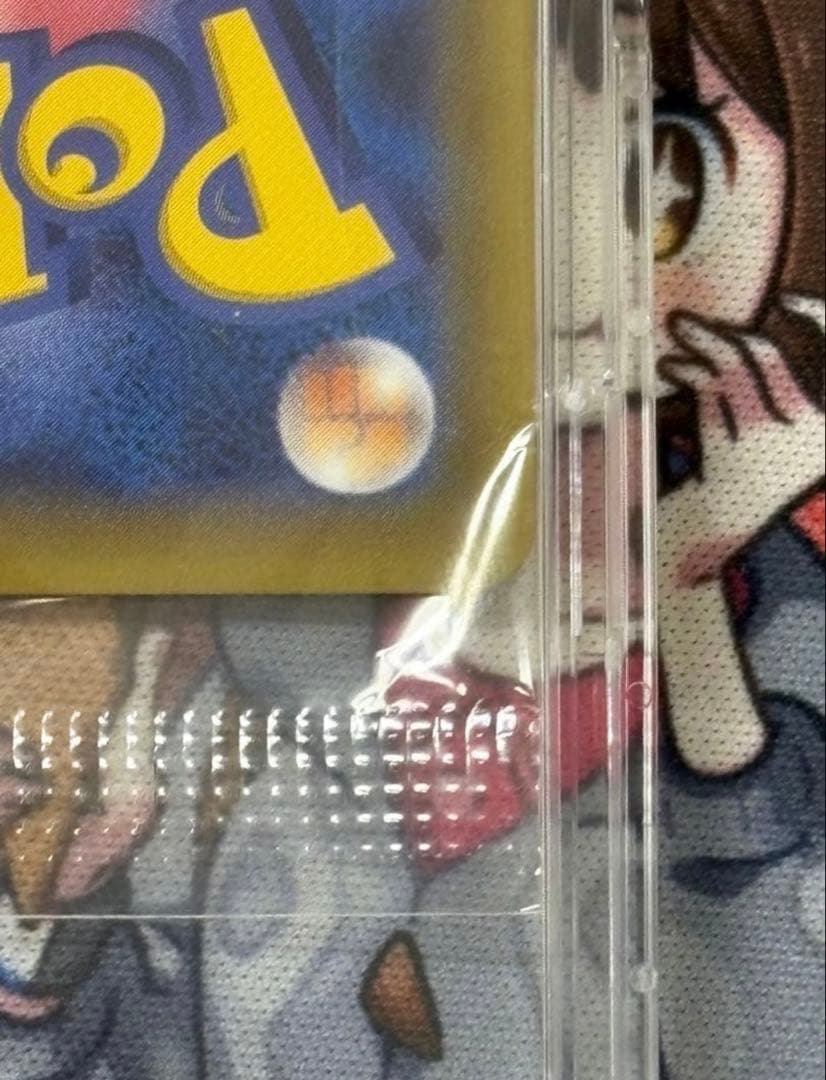 ピカチュウ　いっしょにたべよう　PROMO 未開封　センタリング⭕️