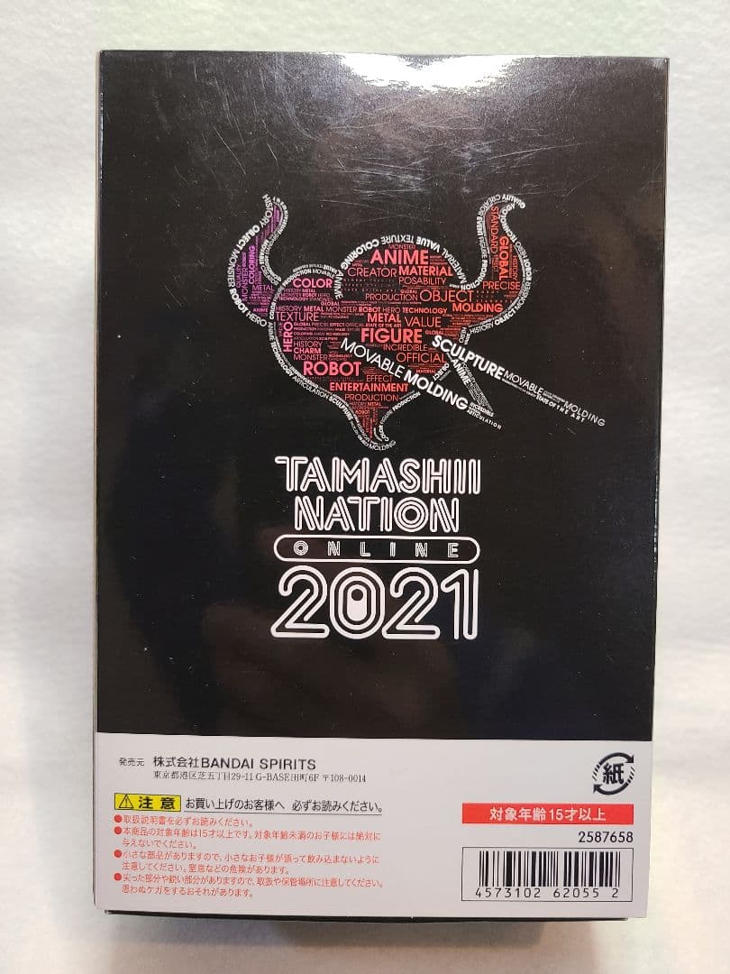 仮面ライダーオーズ　スーパータトバコンボ
